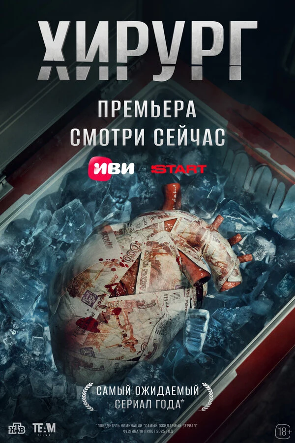 Ростислав Бершауэр