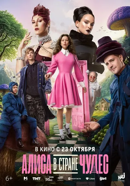 Захар Митрошкин