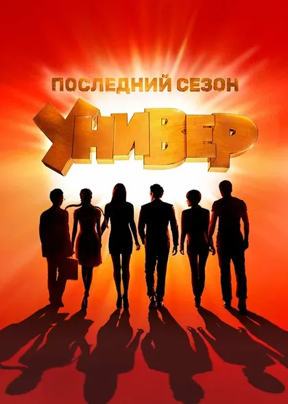 Сергей Пиоро