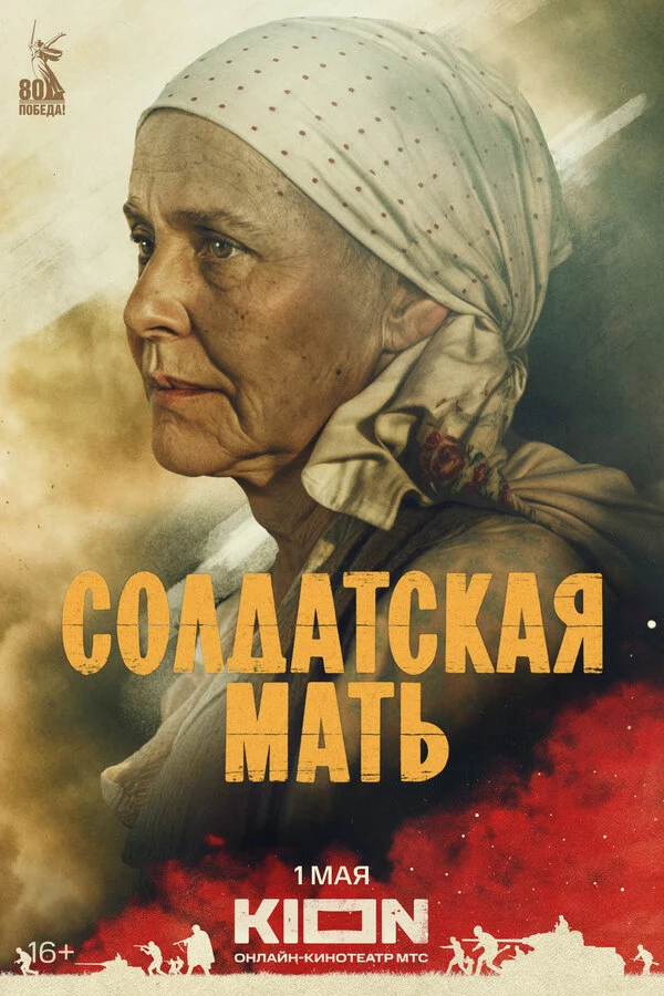 Петр Демченко