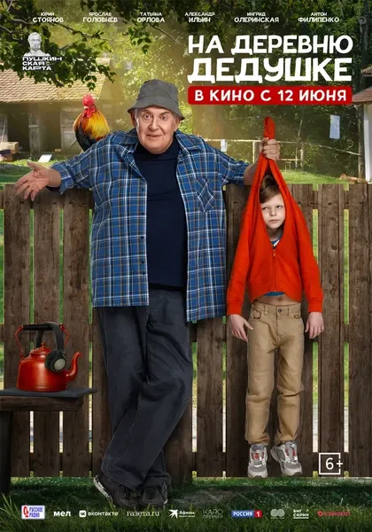 Максим Пониматченко