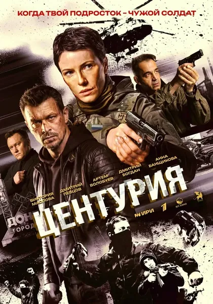 Никита Манец