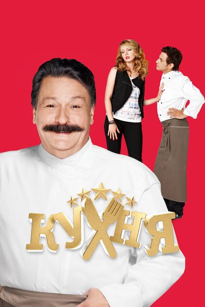 Сергей Епишев
