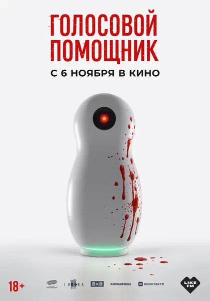 Полина Федина