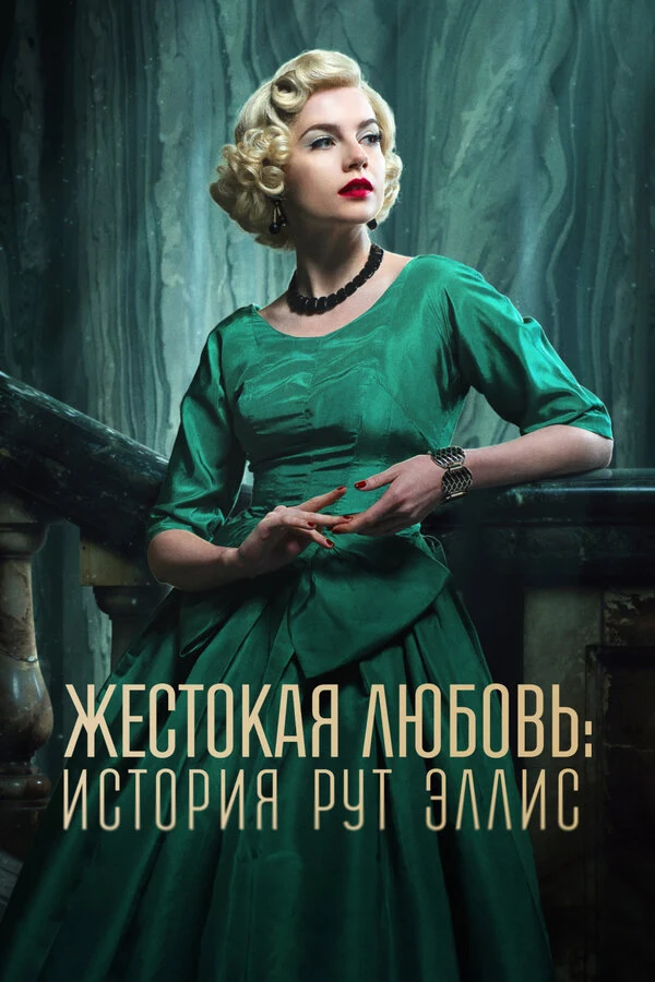 Джо Армстронг