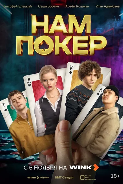 Артём Кошман
