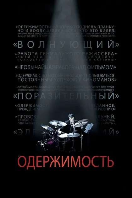 Джанет Хоскинс