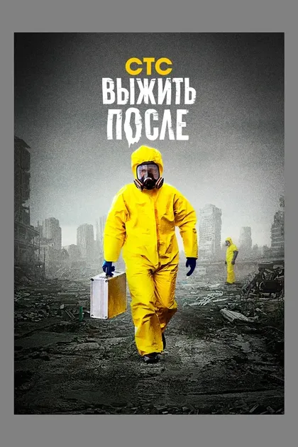 Сергей Белов
