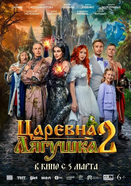 Ирина Киреева