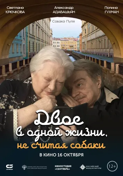 Полина Гухман