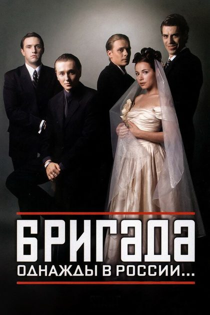Владимир Вдовиченков
