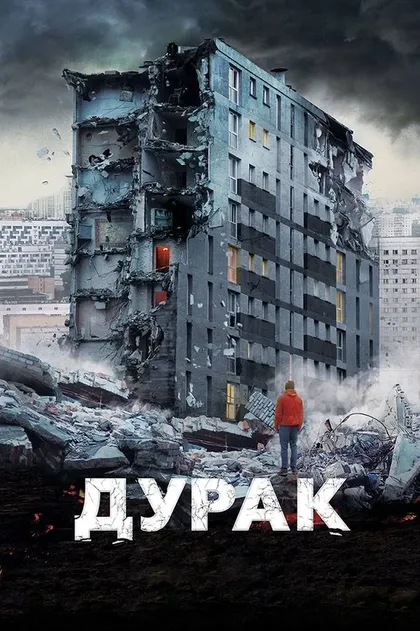 Елена Романова Трубицина