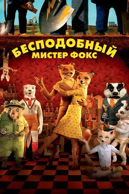 Джейсон Шварцман