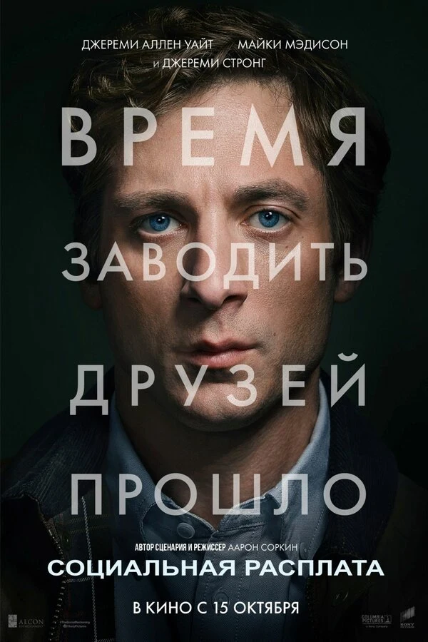 Темина Санни