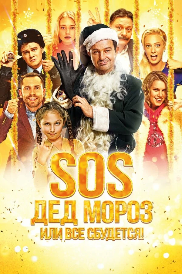 Сергей Ланбамин