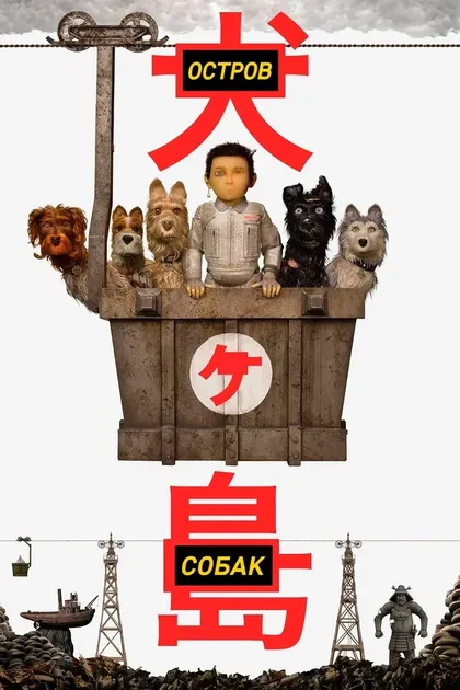 Кодзуэ Акимото