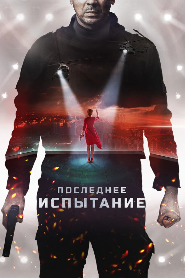 Екатерина Шмакова