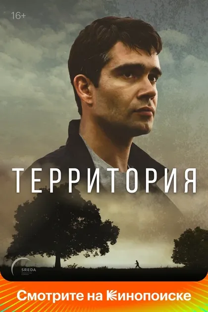 Виктор Цекало