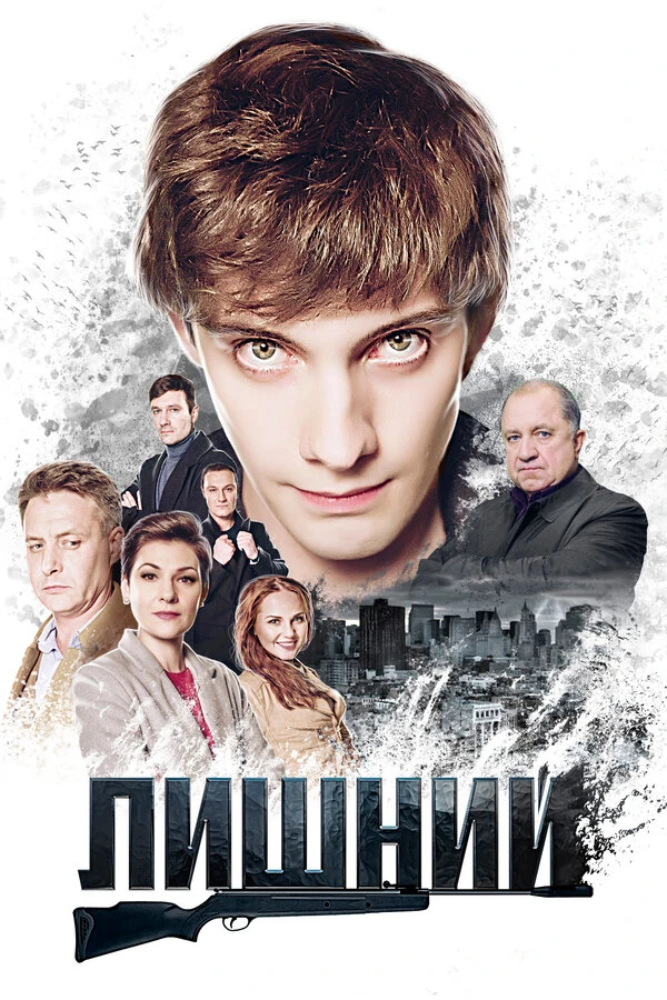 Александр Макогон