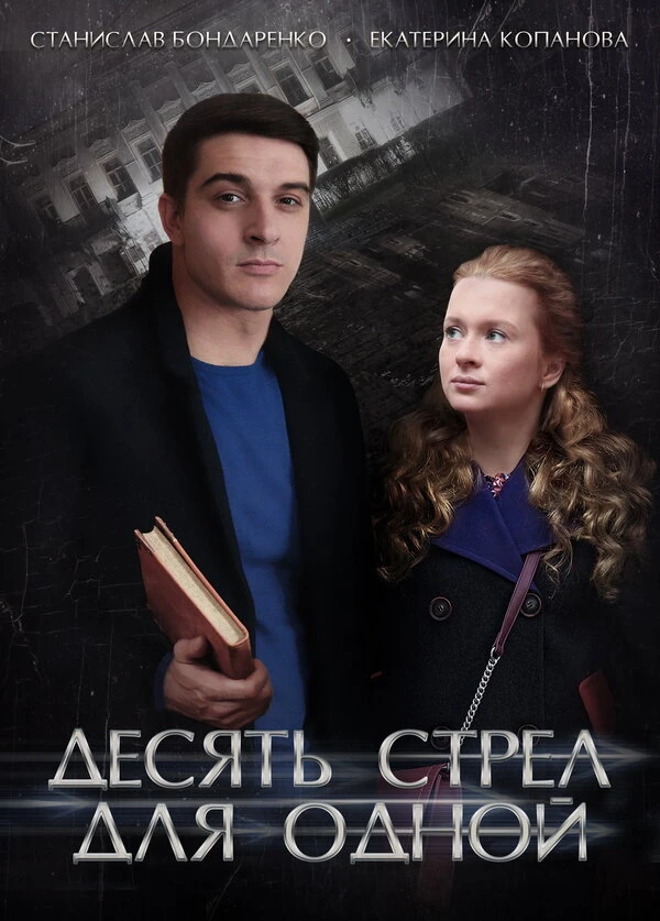Екатерина Гудина