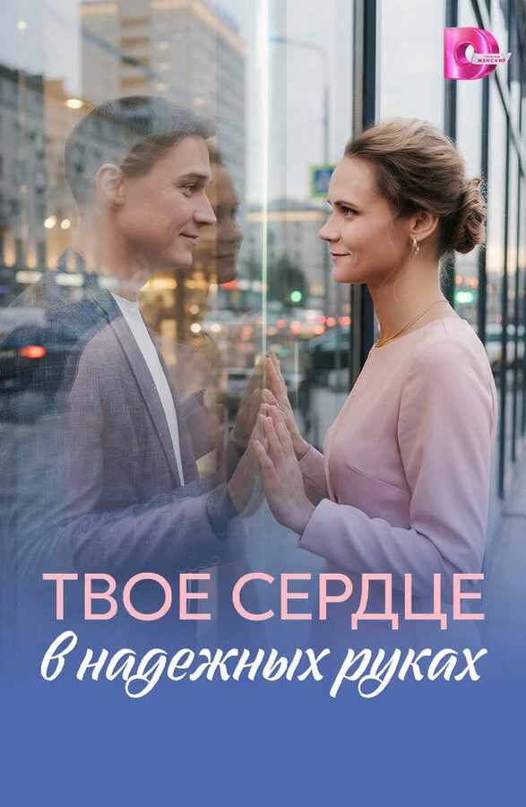 Евгений Токарев