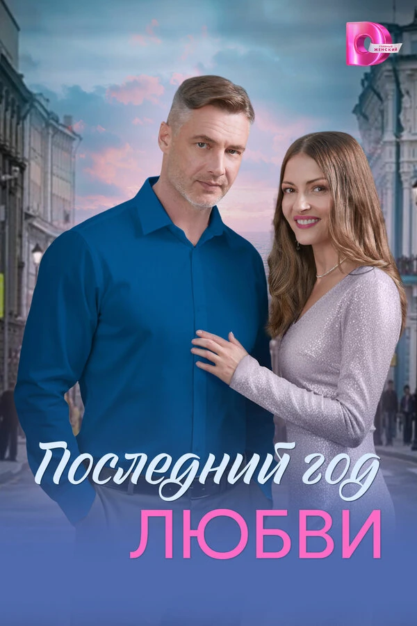Елена Мельникова