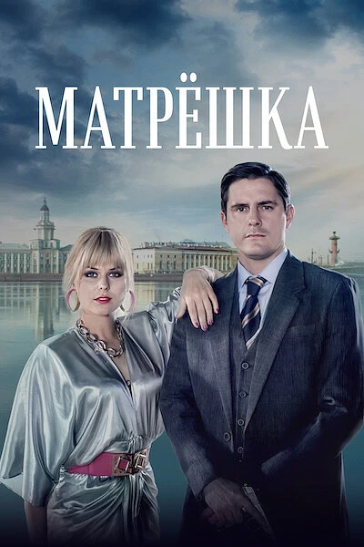Алина Марфина