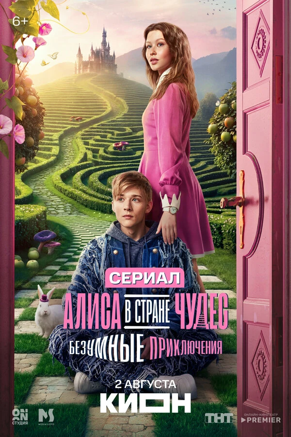 Андрей Федорцов