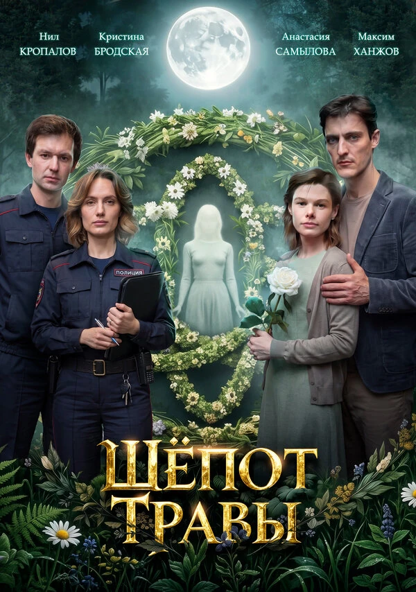 Кристина Бродская