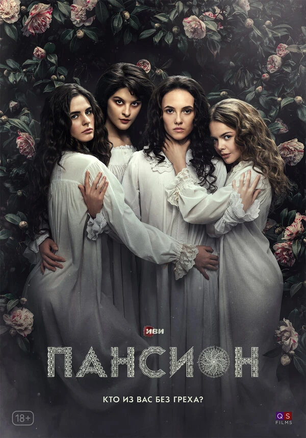 Виктория Толстоганова