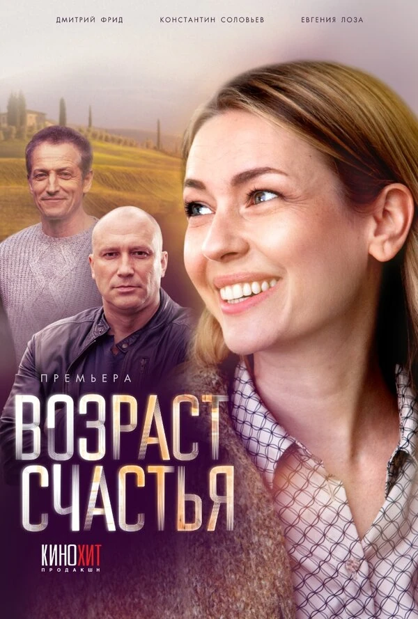 Мария Сёмкина