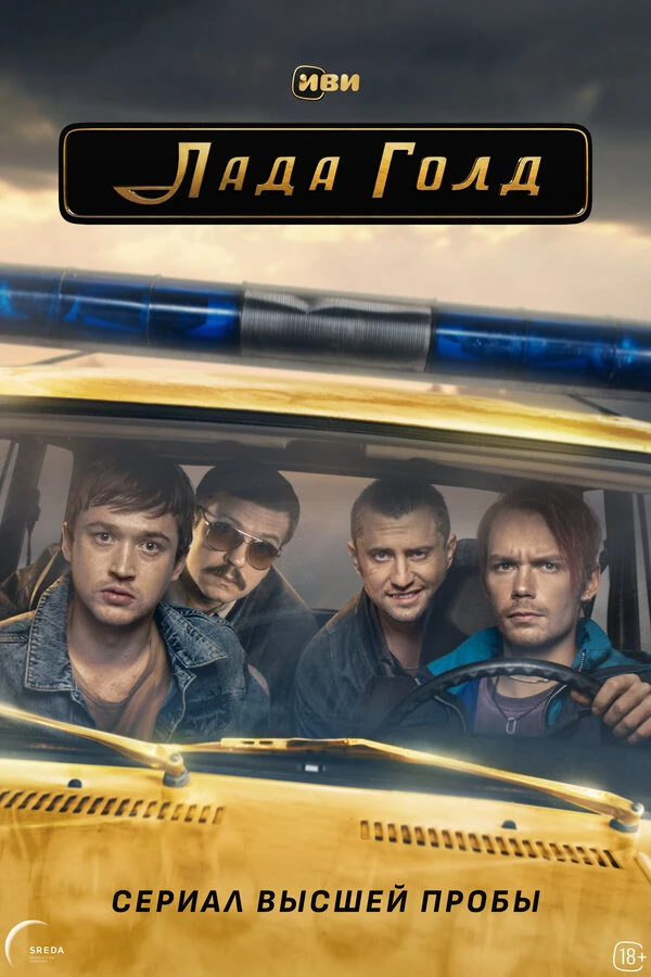 Павел Прилучный