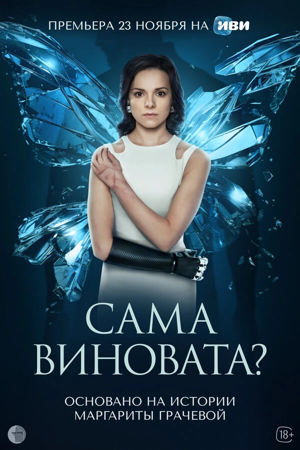 Алексей Макаров