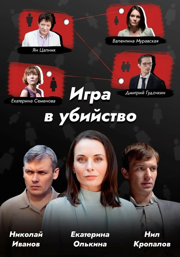 Эдуард Флёров