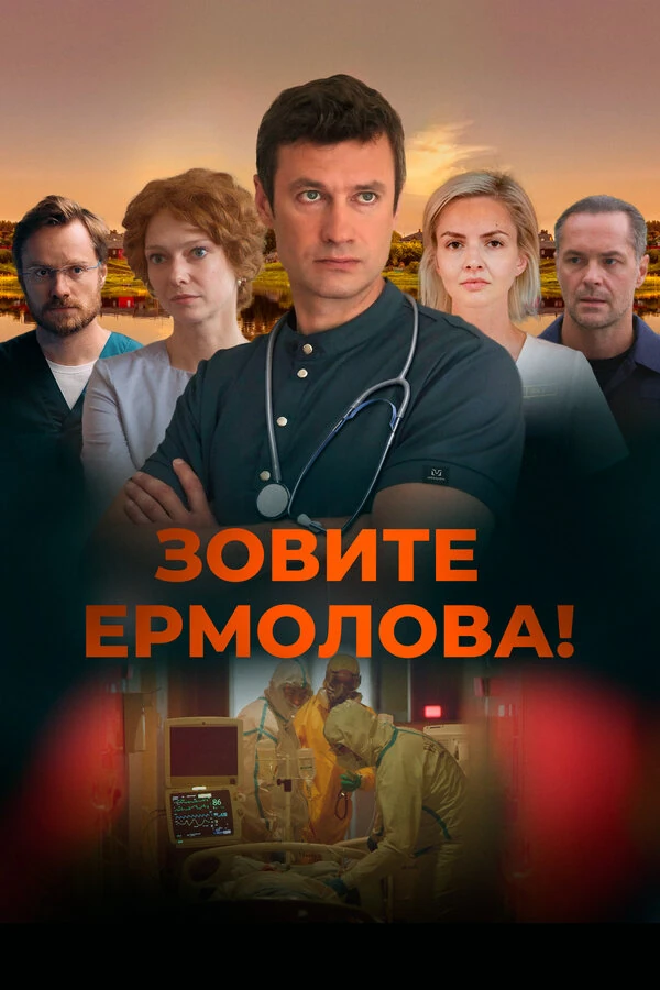 Вера Соловьева