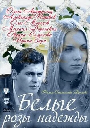 Денис Демин
