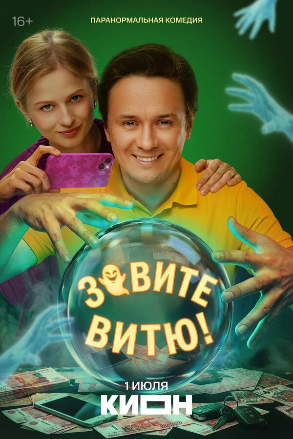 Мария Смольникова