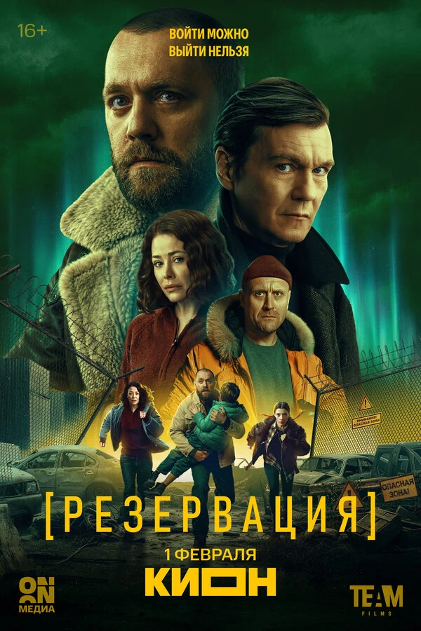 Никита Павленко