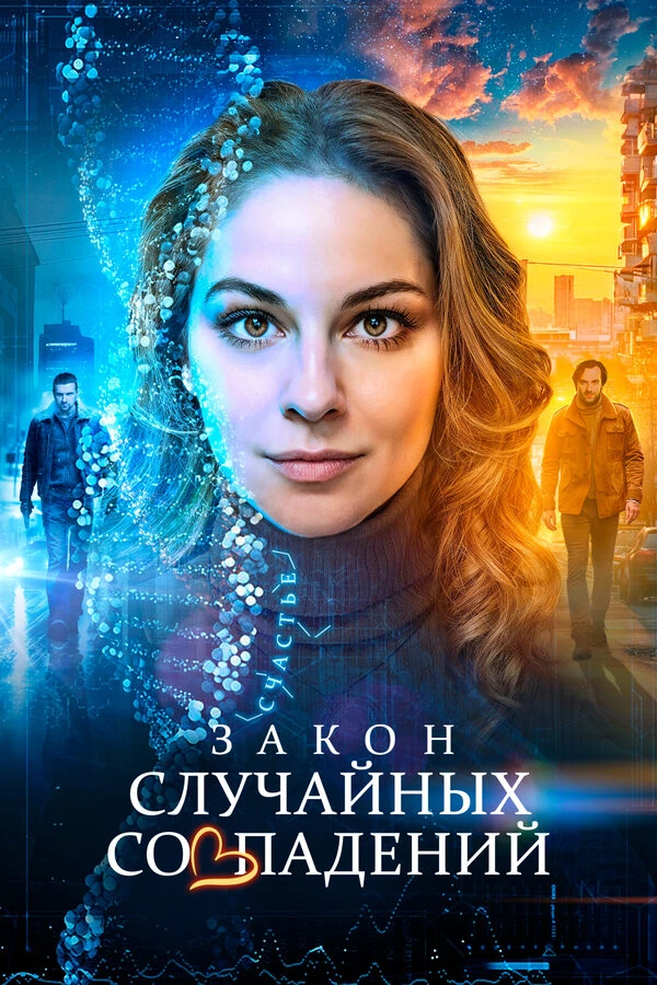Александра Щичко