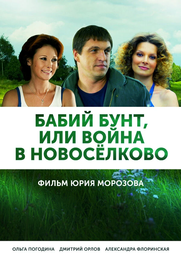 Сергей Лобынцев