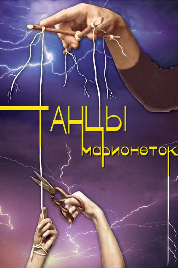 Сергей Колешня