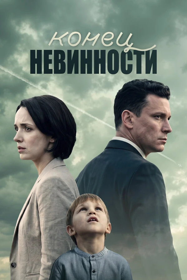 Антон Васильев