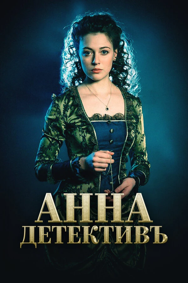 Ирина Сидорова